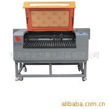 東莞市合力激光設備 其他紙加工機械產品列表